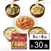 美味しい瞬間 にゅうめん＆雑炊 リゾットセット 5食(93.6g)