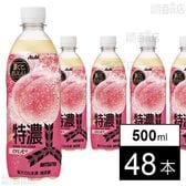 三ツ矢 特濃ピーチスカッシュ PET 500ml