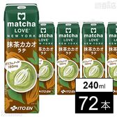 matcha LOVE NEW YORK 紙パック 抹茶カカオラテ 240ml 
