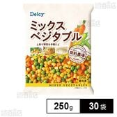 Delcy ミックスベジタブル 250g