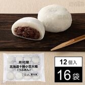 北海道十勝小豆 大福 (つぶあん)  600g(12コ入)
