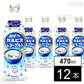 「カルピス(R)＆ヨーグルト」 プラスチックボトル 470ml