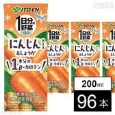 1日分の野菜 にんじんmix 紙パック 200ml