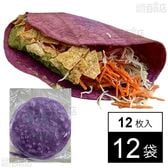 フラワートルティーヤ紫 12枚入