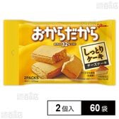 おからだから＜チーズケーキ＞ 2個入