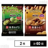 カントリーマアムミニ (抹茶あずき) 42g / (黒蜜きなこ) 42g