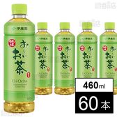 お～いお茶 緑茶 PET 460ml