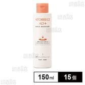 【医薬部外品】 アトレージュAD+ 薬用フェイスウォッシュL 150mL