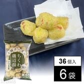 4種チーズ入ちくわ磯辺揚小口包装 720g(20g×36個)