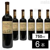 コノスル オーガニック カベルネ・ソーヴィニヨン/カルメネール/シラー 750ml