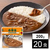 吉野家 レトルト牛カレー 200g