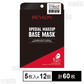 REVLON SPECIAL MAKEUP BASE MASK 5枚入