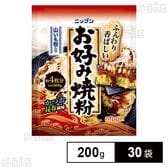 お好み焼粉 200g