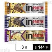 inバープロテイン 3種セット