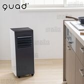 QUADS(クワッズ)/オートルーバー付 ポータブルエアコン(3モード：冷風・送風・除湿/オートルーバー搭載/窓用パネル付)/QS518WB