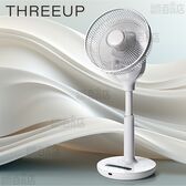Three-up(スリーアップ)/音声操作 DCリビングファン (風量10段階/リモコン付)/LF-T2523