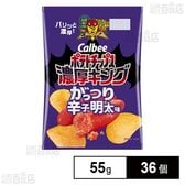 カルビーポテトチップス濃厚キング辛子明太 55g 