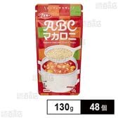 ABCマカロニ 130g