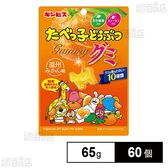 たべっ子どうぶつグミ 温州みかん味 65g