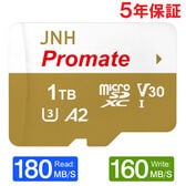 【1TB】microSDXCカード R:180MB/s W:160MB/s UHS-I DDR200