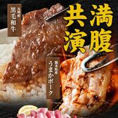 【計500g】焼肉食べ比べセット