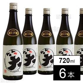 [6本]まるわらい 純米大吟醸 720ml瓶 | 人が幸せを感じる「笑」コンセプトにしました純米大吟醸