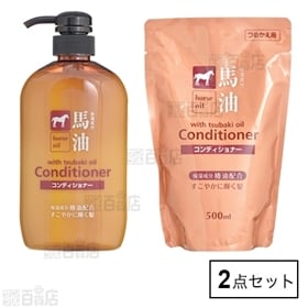 [2点セット]TKコーポレーション 馬油 コンディショナー 600ml＋詰替え用 500ml | 髪の奥深くまで届き自然なツヤを与え､ツヤツヤ＆サラサラヘアに♪