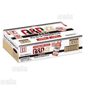 【医薬部外品】キューピーコーワαZEROドリンク