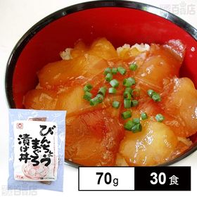 [冷凍]【30食】東洋水産 びんちょうまぐろ漬け丼 70g | 甘めの特性醤油だれに漬け込んでおります。