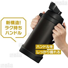 [2.5L/ブラック] サーモス(THERMOS)/真空断熱スポーツジャグ (保冷/ワンタッチ)/FJQ-2500-BK