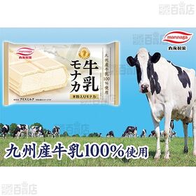 [冷凍]丸永製菓 牛乳モナカ 170ml×24個