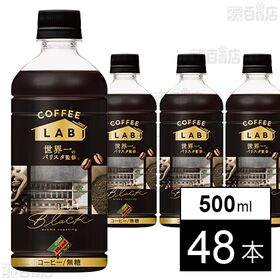 ダイドーブレンドブラック コーヒーラボ 世界一のバリスタ監修...