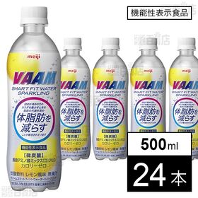 【機能性表示食品】ヴァームスマートフィットウォータースパーク...