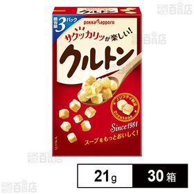 [30箱]ポッカサッポロフード＆ビバレッジ クルトンA(スープ用) 21g(7g×3袋)