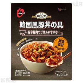 O'Food タッカルビ丼の具 120g / 韓国風豚丼の具 120g