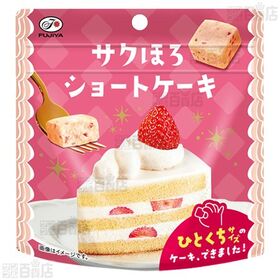 サクほろ チョコレートケーキパウチ 36g / ショートケーキパウチ 31g