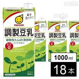 [18本]マルサンアイ 調製豆乳 1000ml | 大豆本来の風味を活かした調製豆乳です。