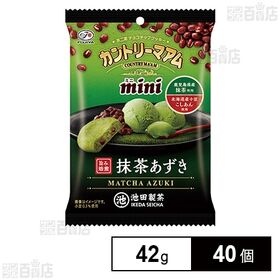 [40個]不二家 カントリーマアムミニ(抹茶あずき) 42g | 厳選素材を使用した「和」の味わいが楽しめる期間限定ミニカントリーマアム