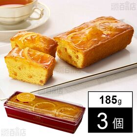 [冷凍]【3個】帝国ホテルキッチン オレンジケーキ 185g | 風味豊かで色鮮やかなオレンジケーキ