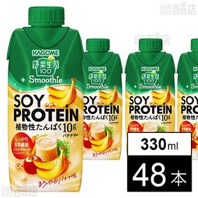 野菜生活100Smoothie SOY PROTEIN バナナ 330ml