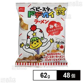 [48個]おやつカンパニー ベビースター ドデカイラーメン みそ味 62g | あの頃のなつかしい「みそ味」をベビースタードデカイラーメンで