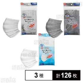 [3種計126枚]レック ふわるんNマスクふつう7枚入 ( ホワイト / ライドグレー / グレー )