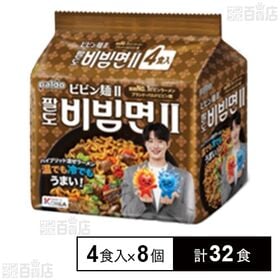 PALDOビビン麵II 130g×4食入