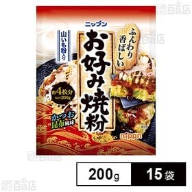 [15袋]ニップン お好み焼粉 200g | ふんわり香ばしい かつお昆布風味のお好み焼きが作れます。山いも粉入りです。