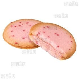 あまおう苺ラングドシャクッキー アソートメント 30枚入