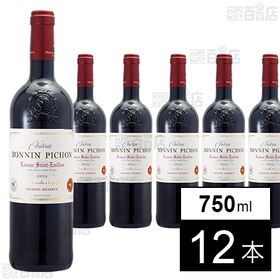 [12本]【体験コメント募集】スマイル シャトー・ボナン・ピション 750ml | メルロー主体のエレガントでコクのあるワイン。