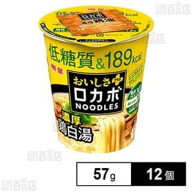 [12個]明星食品 明星 ロカボNOODLESおいしさプラス 濃厚鶏白湯 57g | 低糖質で200kcal未満！なのにしっかりおいしいラーメン