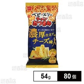 ベビースターラーメンおつまみ濃厚仕立てのチーズ味 54g