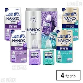 NANOX oneダブルセレクションギフト LND－30
