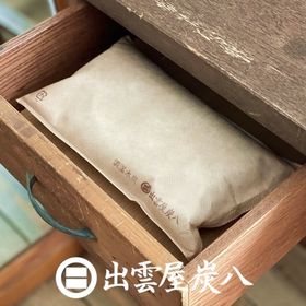 調湿木炭「炭八」タンス用×5袋 | ★TVで話題★半永久に使える調湿木炭「炭八」下駄箱やタンスに便利なサイズ